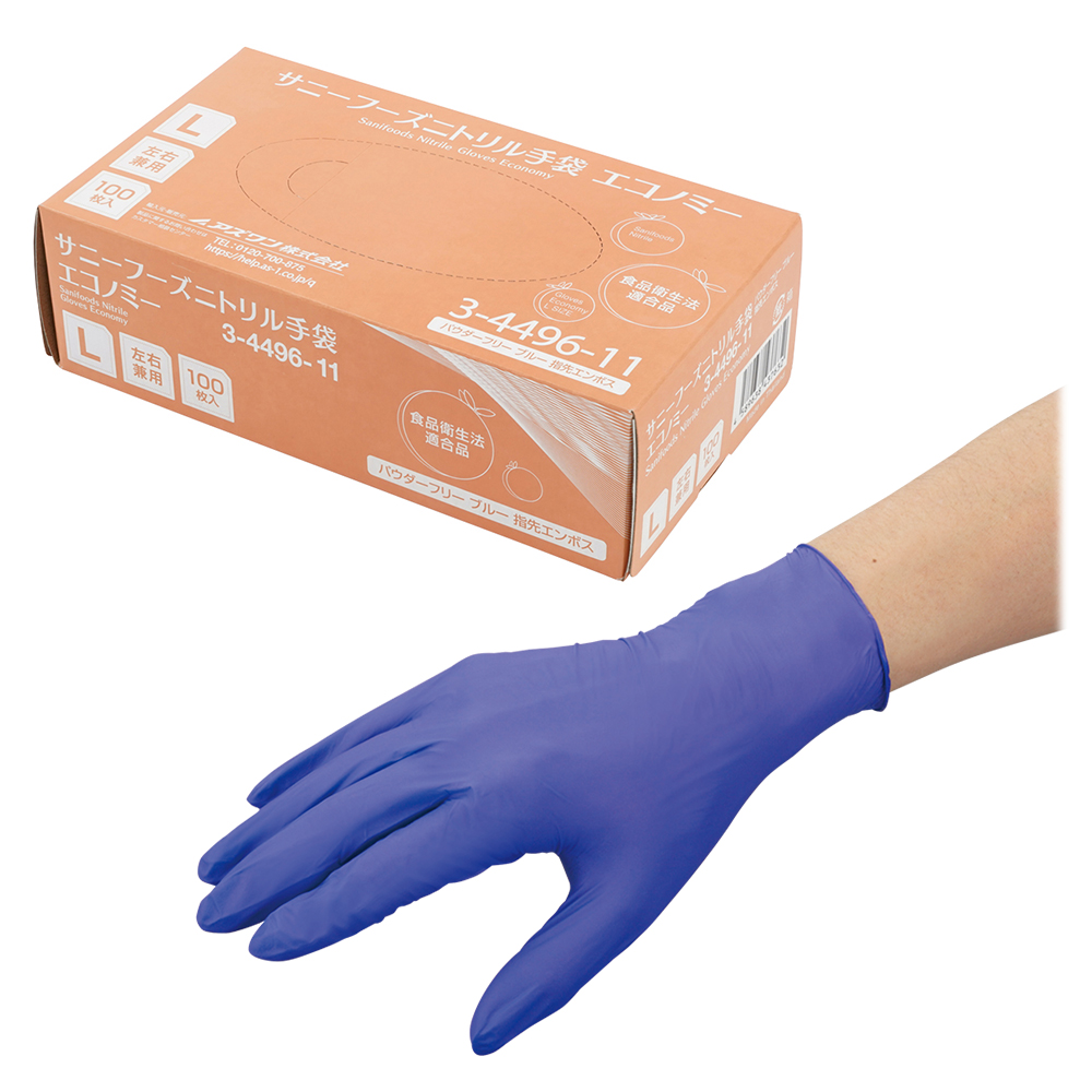 サニーフーズニトリル手袋エコノミー ボックスパック L 100枚入