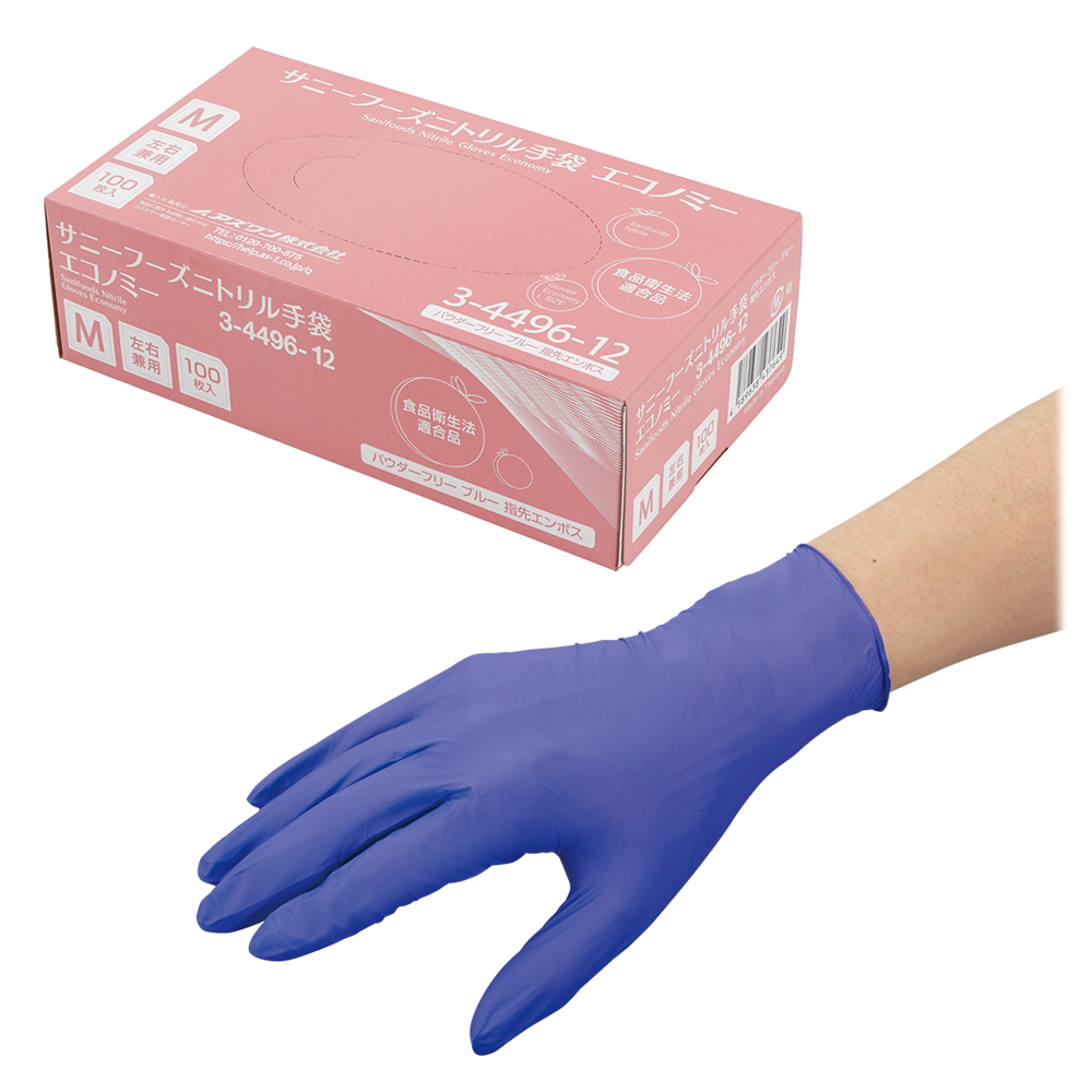 サニーフーズニトリル手袋エコノミー ボックスパック M 100枚入