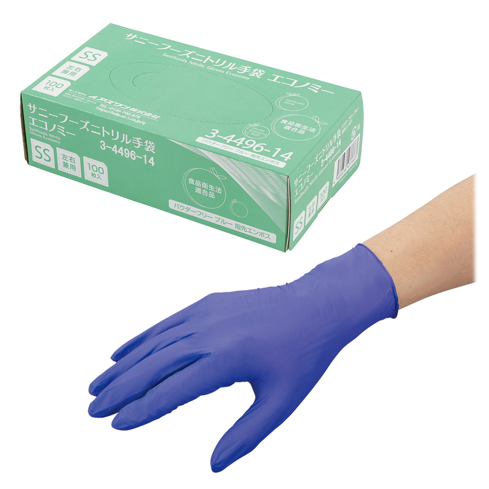 サニーフーズニトリル手袋エコノミー ボックスパック SS 100枚入