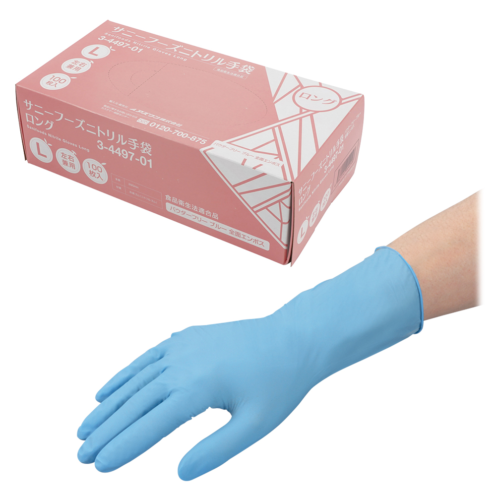 サニーフーズニトリル手袋・ロング L 1000枚入 GTF 2909-10X