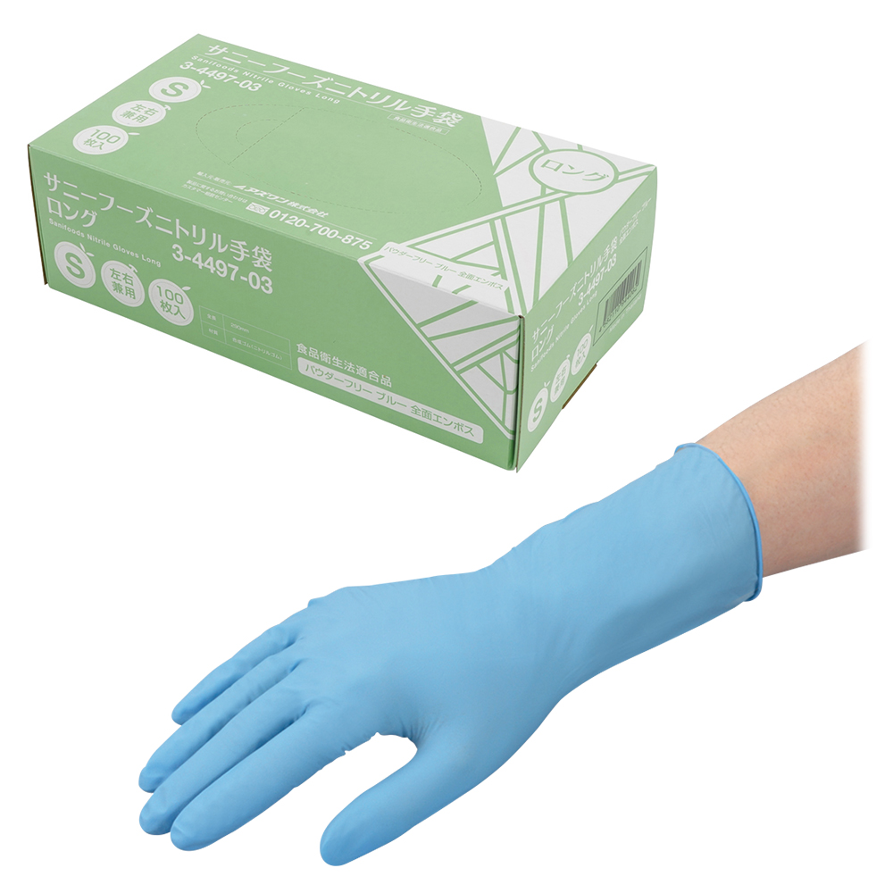 サニーフーズニトリル手袋・ロング S 1000枚入 GTF 2909-10X