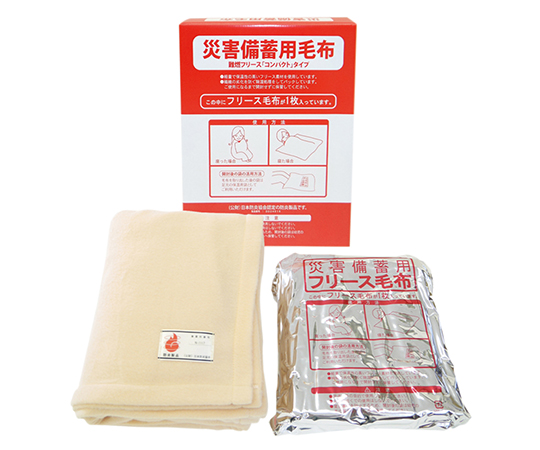 難燃備蓄用毛布（日本防炎協会認定品） 1350×1650mm 10枚入 BAP-3000B