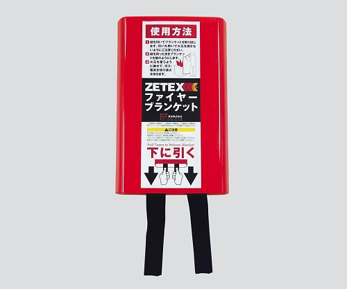 ファイヤーブランケット 1800×1800 FB66