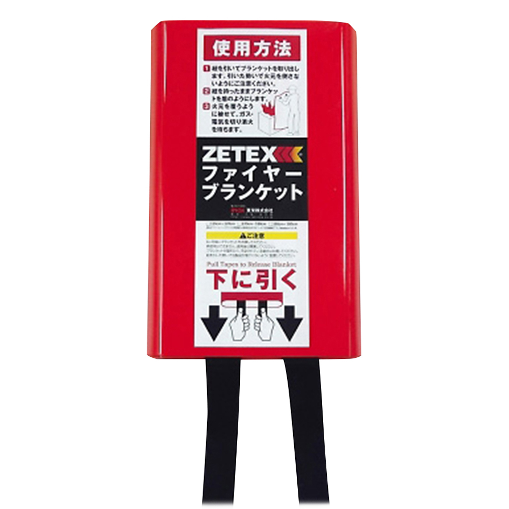 ファイヤーブランケット 1200×1200 FB44