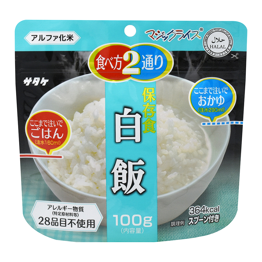 マジックライス 白飯 1箱 20食入 1FMR31014BE