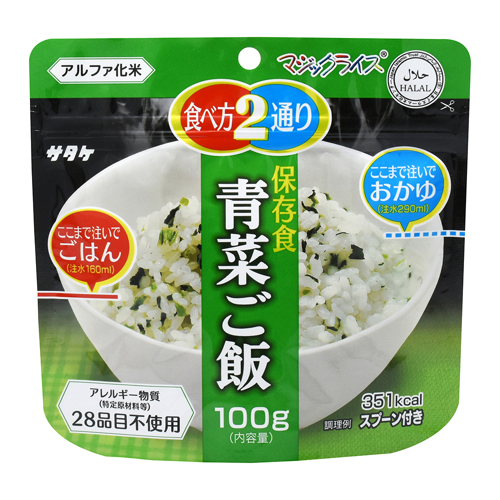マジックライス 青菜ご飯 20食入 1FMR31011BE