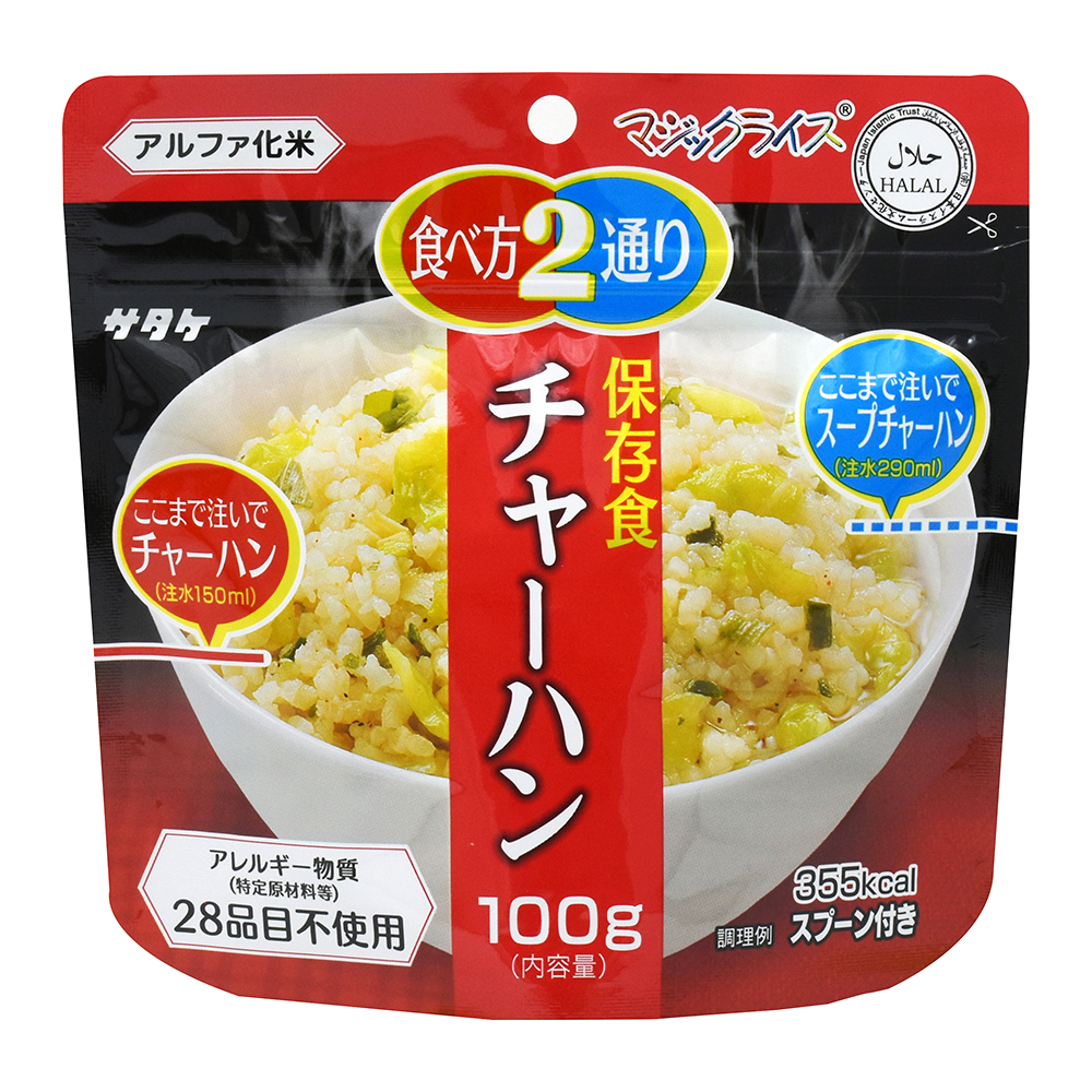 マジックライス チャーハン 20食入 1FMR31039BE