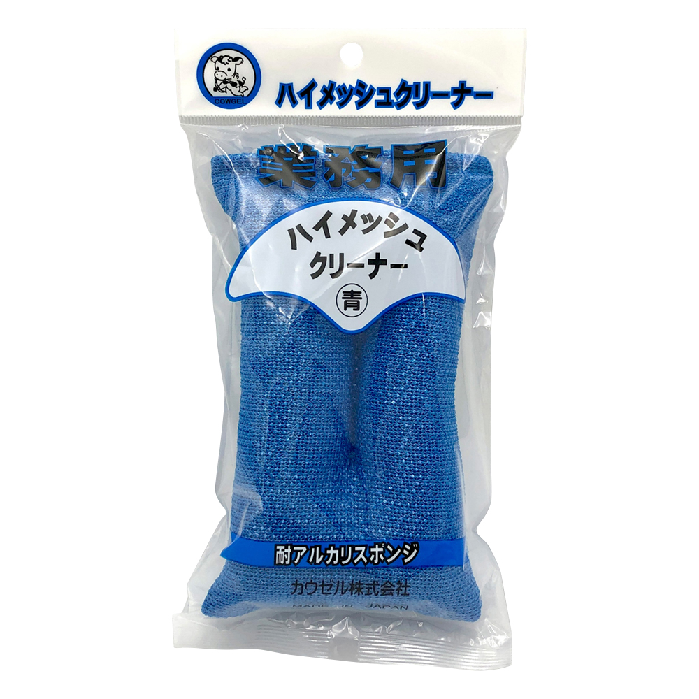 ハイメッシュクリーナー 青 160×80×35mm
