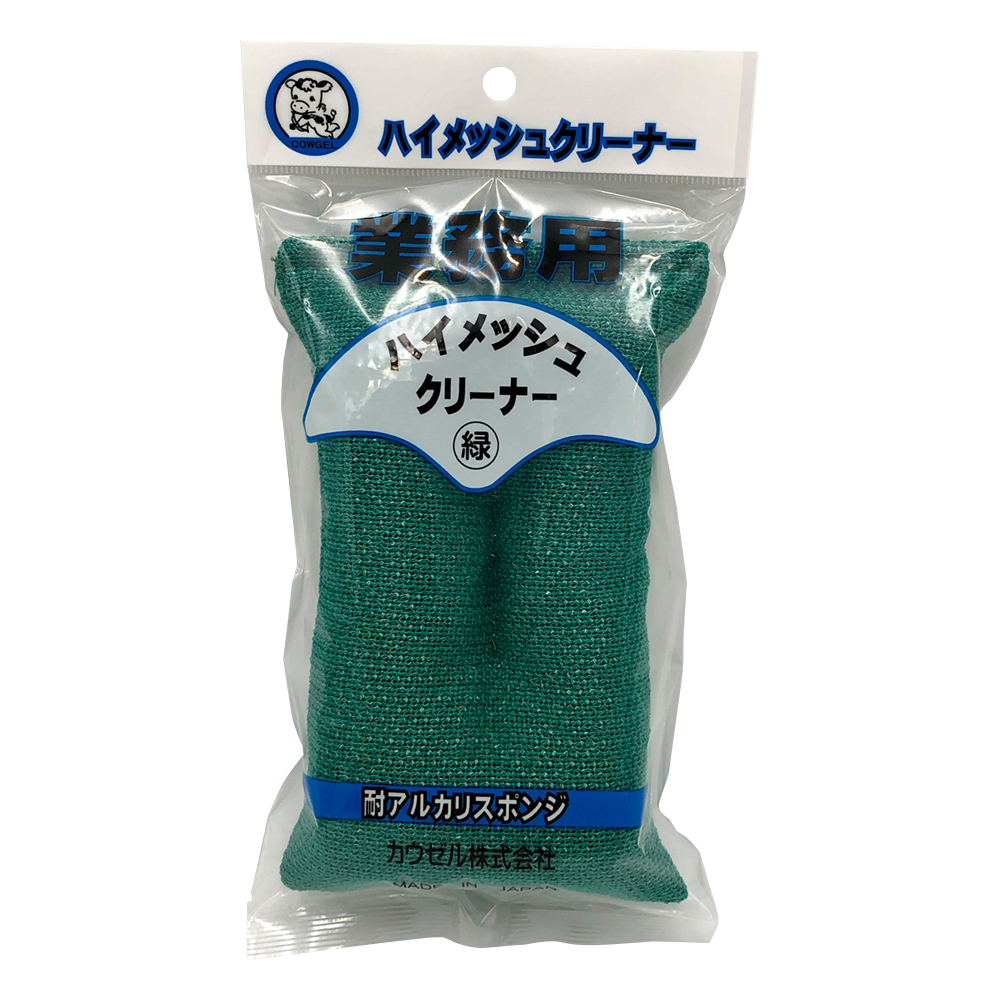 ハイメッシュクリーナー 緑 160×80×35mm