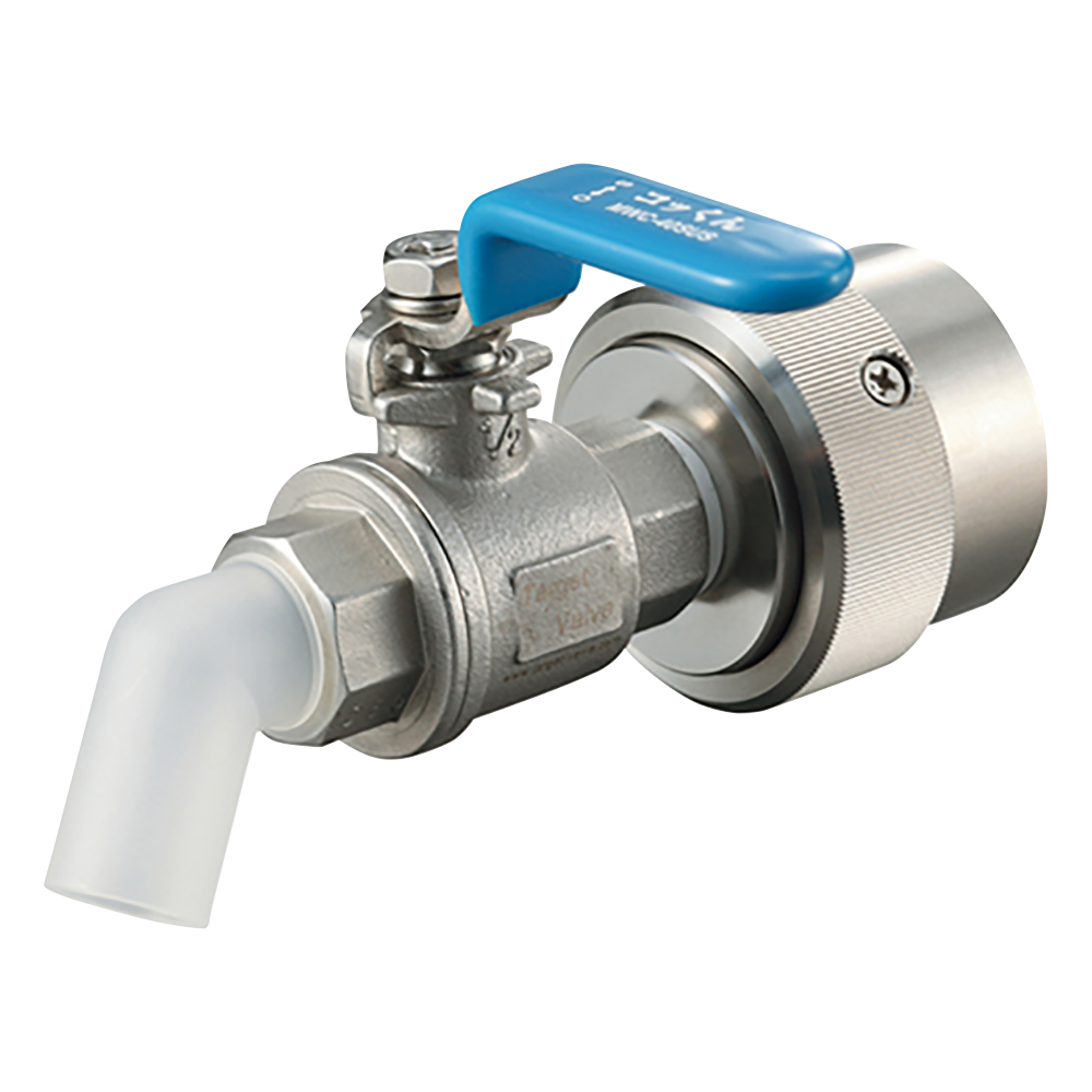 ワンタッチコック コッくん（R） SUS-Fタイプ φ40食品用 MWC-40SUS-F