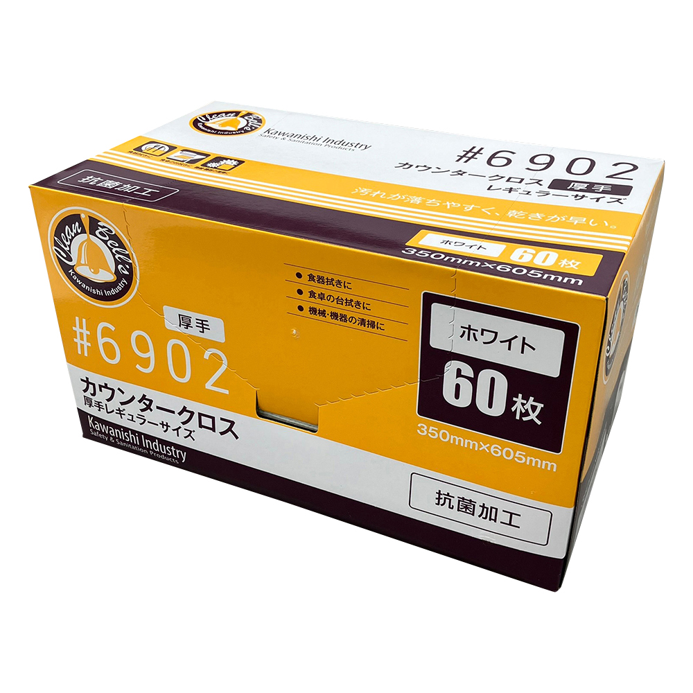 カウンタークロス 厚手 ホワイト 60枚入 6902W