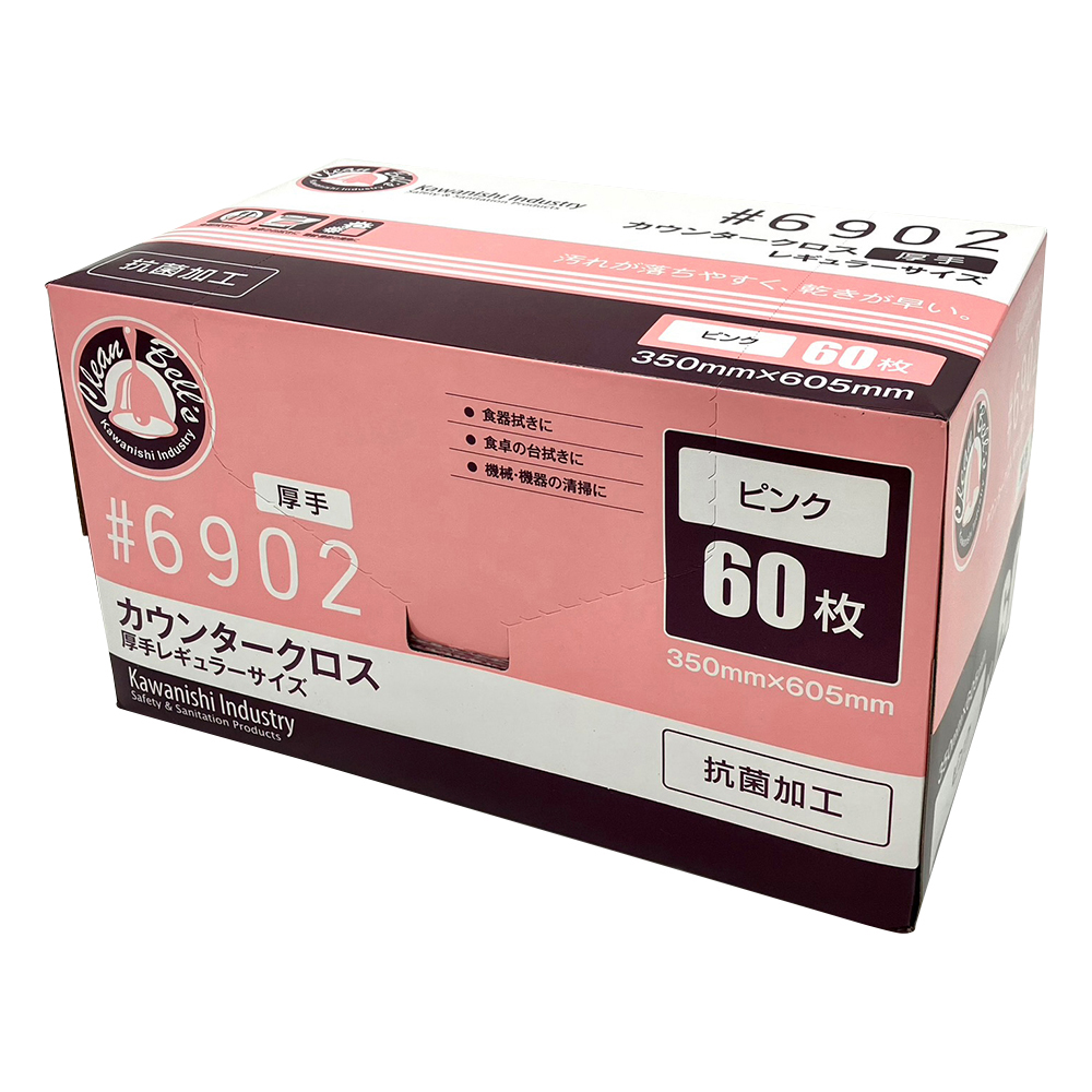 カウンタークロス 厚手 ピンク 60枚入 6902P