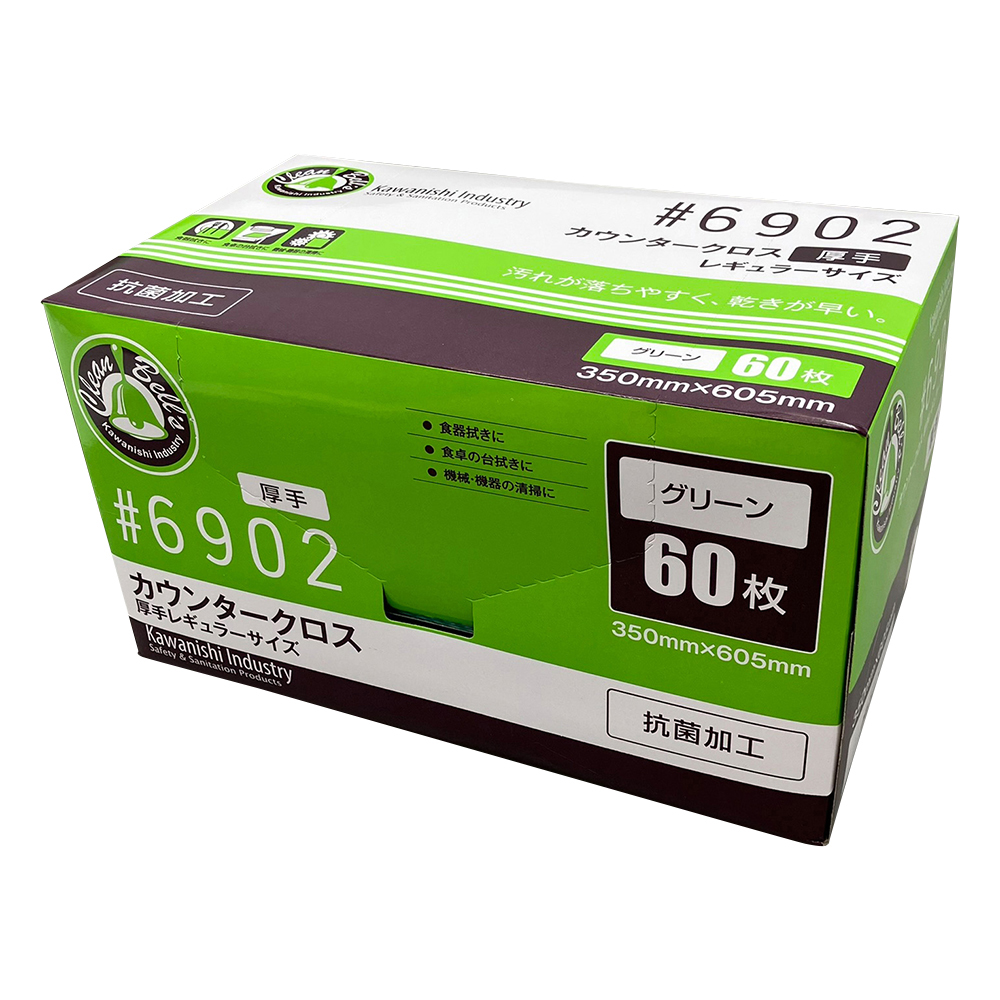 カウンタークロス 厚手 グリーン 60枚入 6902G