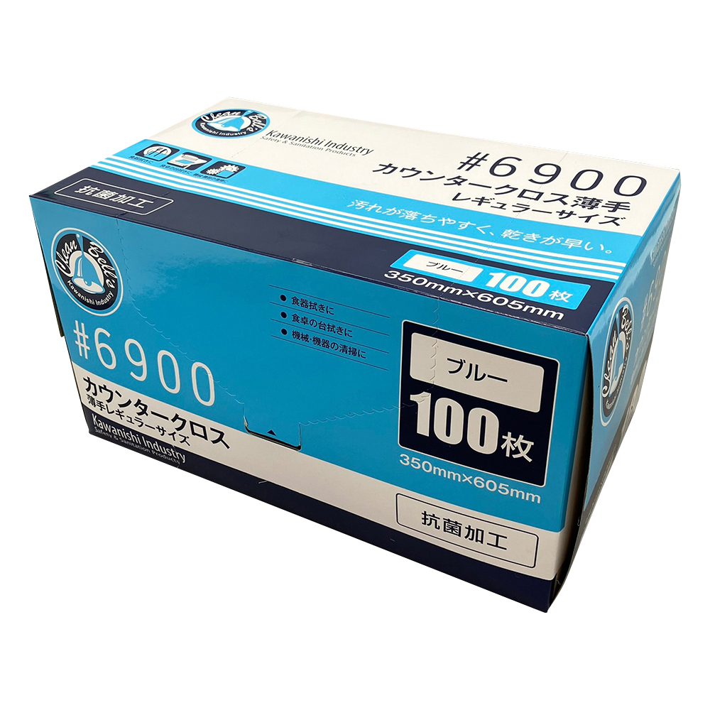 カウンタークロス 薄手 ブルー 100枚入 6900B