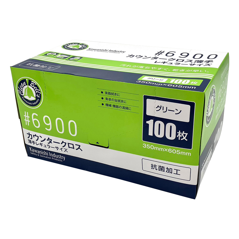 カウンタークロス 薄手 グリーン 100枚入 6900G
