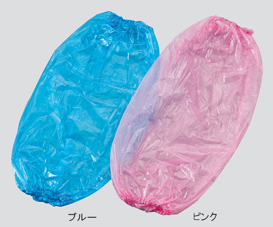 ポリエチアームカバー（使い切りタイプ） ピンク 50枚入