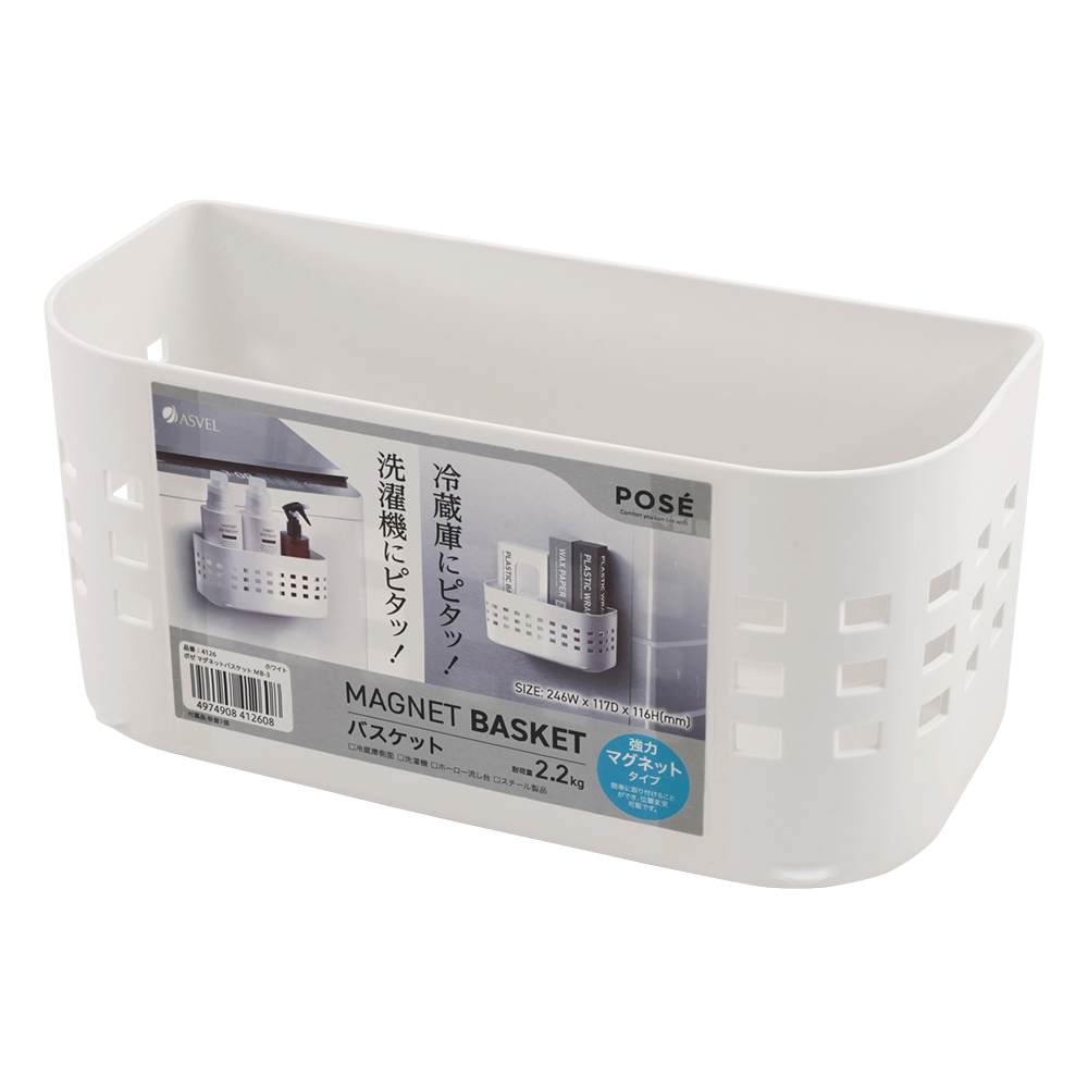 小物収納用バスケット　ＭＢ－３