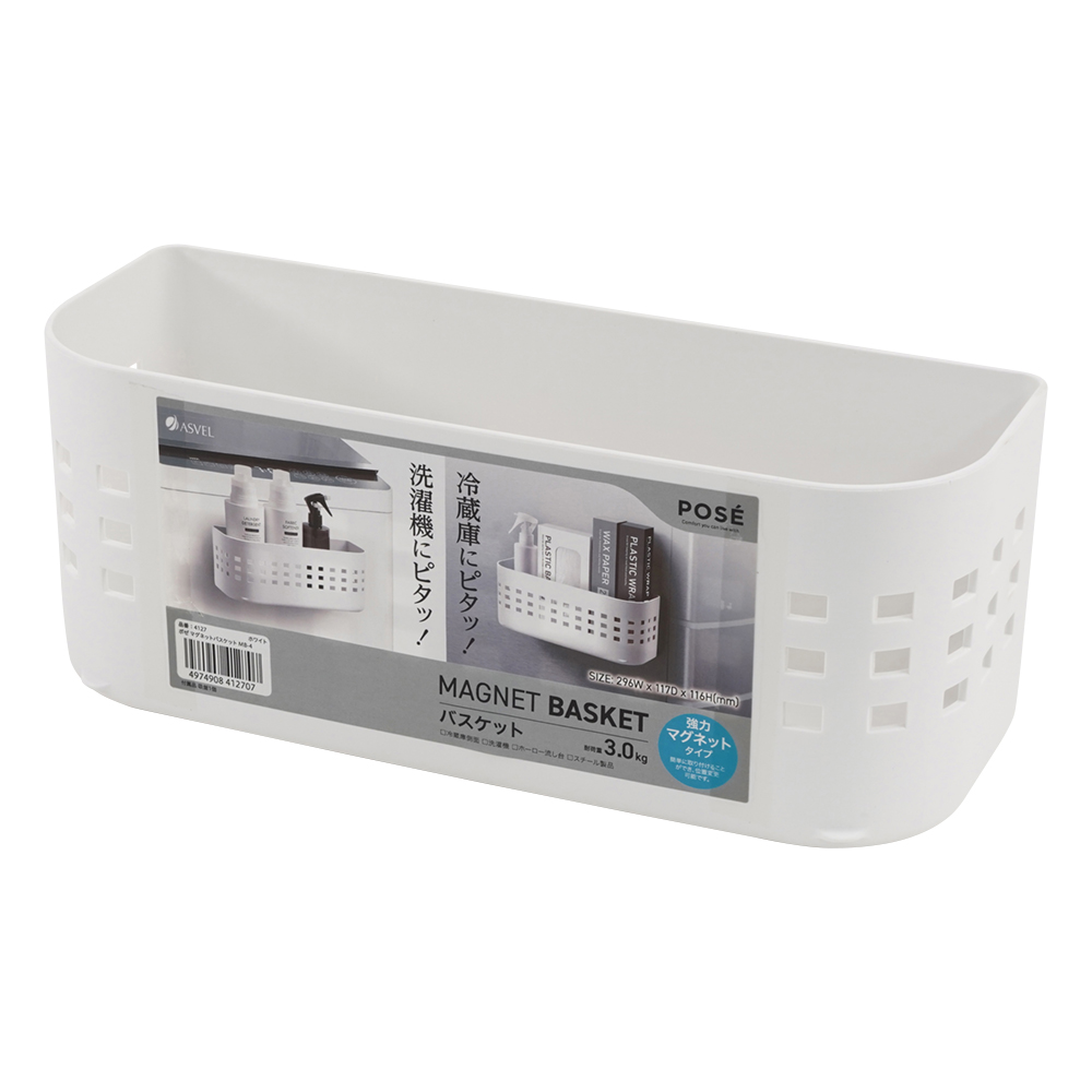 小物収納用バスケット　ＭＢ－４