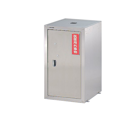 セフティキャビネット 455×600×800mm HU-3E