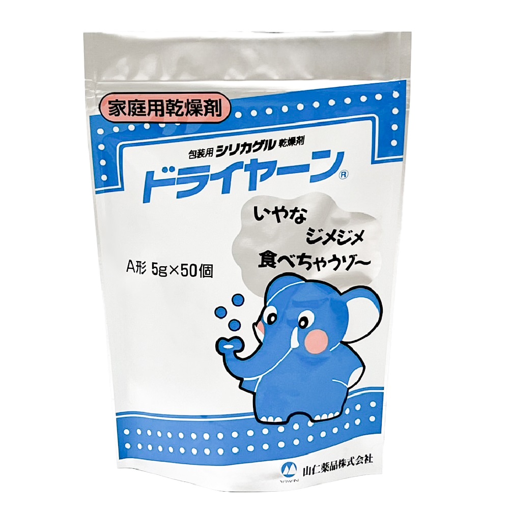 シリカゲル乾燥剤（ドライヤーン（R）） 5g×50個入