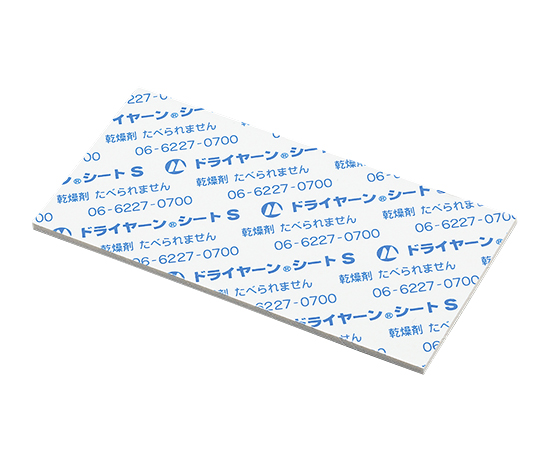 シート型乾燥剤（ドライヤーン（R））1袋（10枚×5袋入） ｼﾘｶｹﾞﾙ+ﾊﾟﾙﾌﾟ