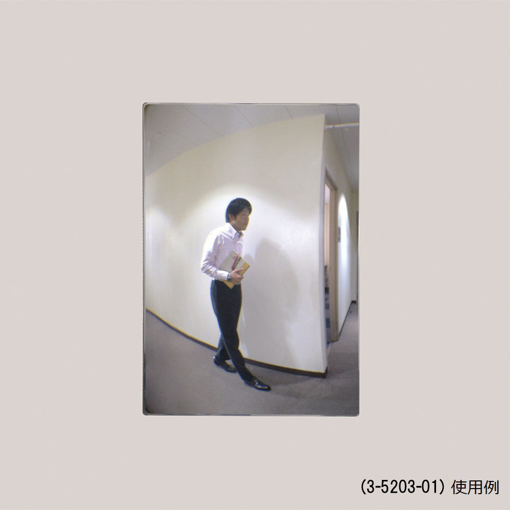 FFミラー通路　片側用(マグネットタイプ) FT33AM