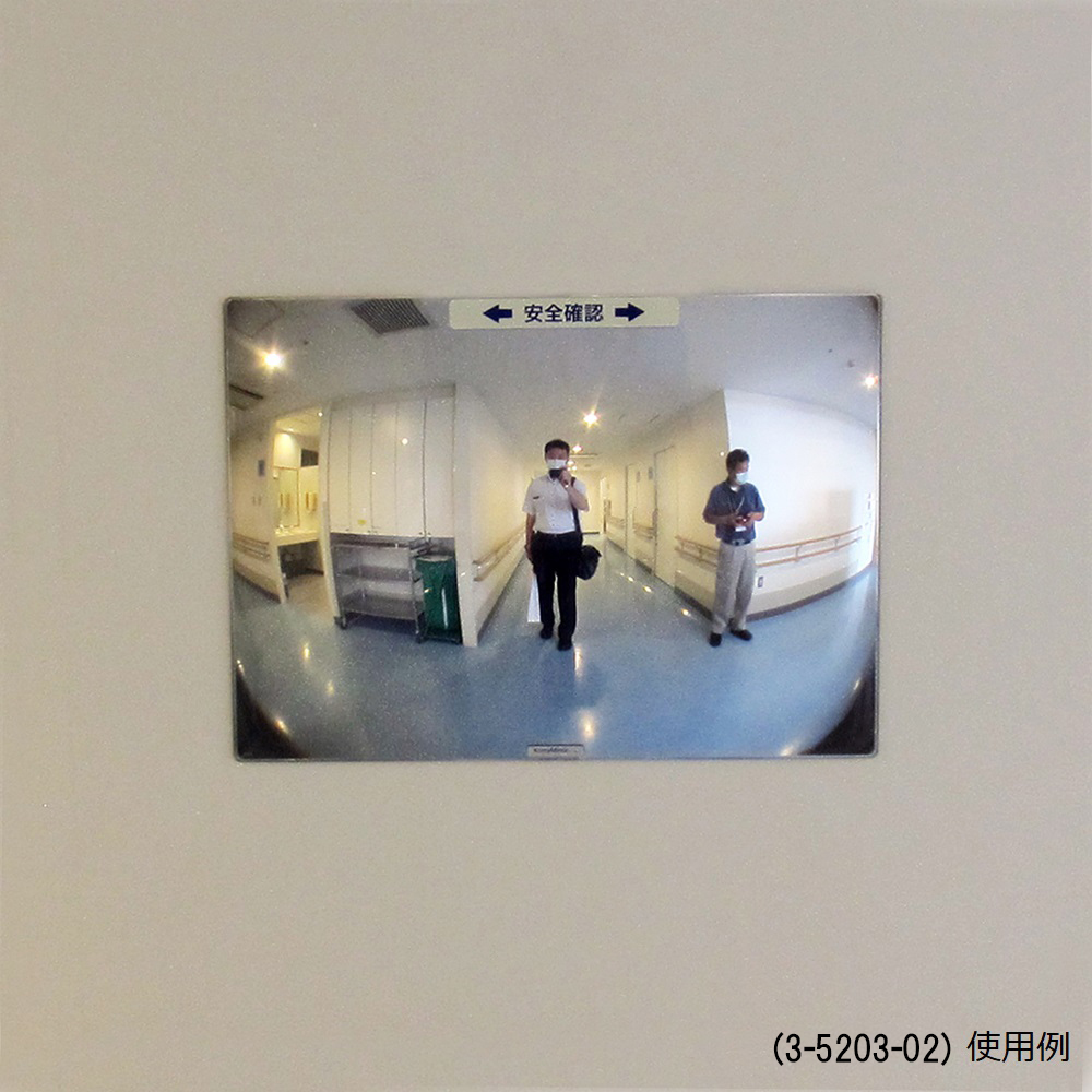 FFミラー通路　左右用(マグネットタイプ) FT34M