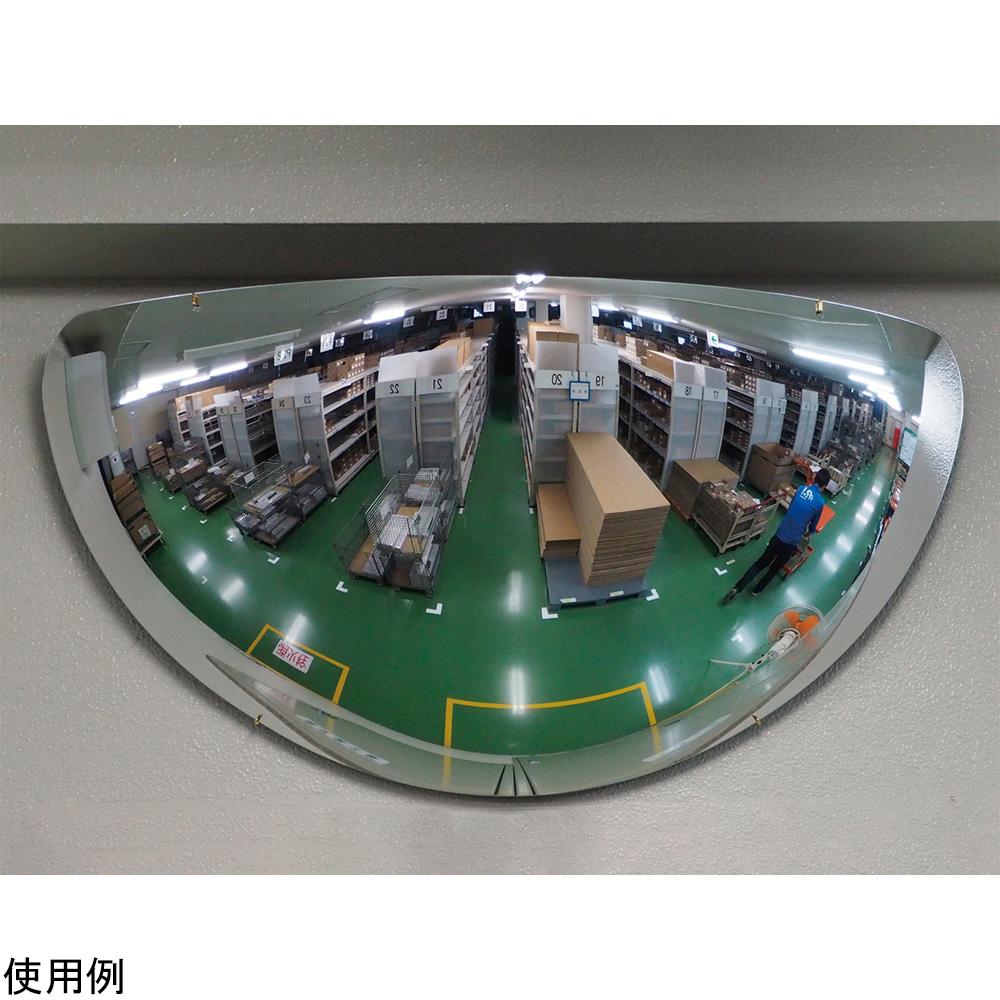 衝突防止用ミラー　T字路専用　ラミ　L10