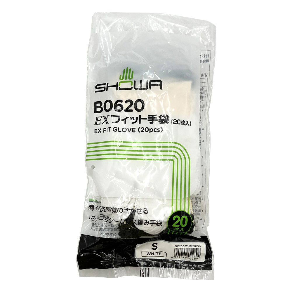 極薄EXフィット手袋 S ホワイト 1袋（20枚入） B0620Wht-S