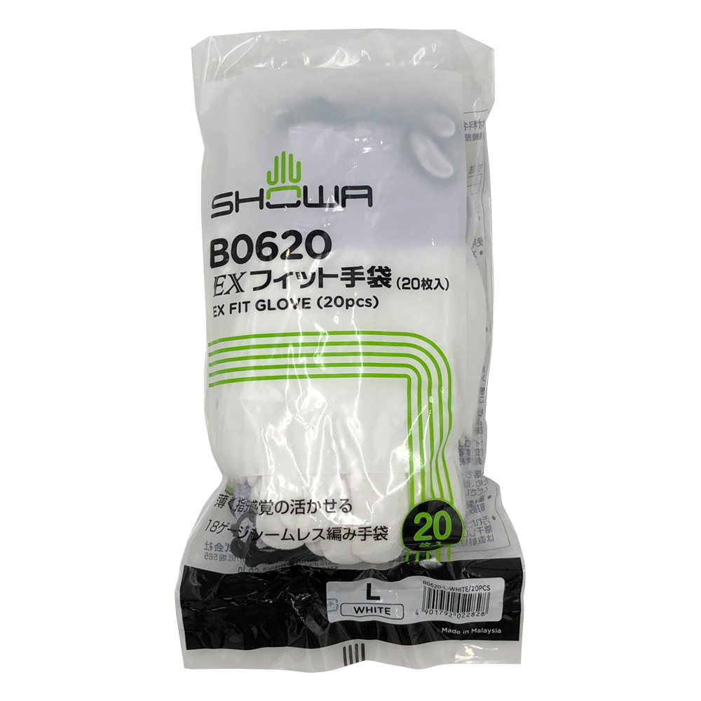 極薄EXフィット手袋 L ホワイト 1袋（20枚入） B0620Wht-L