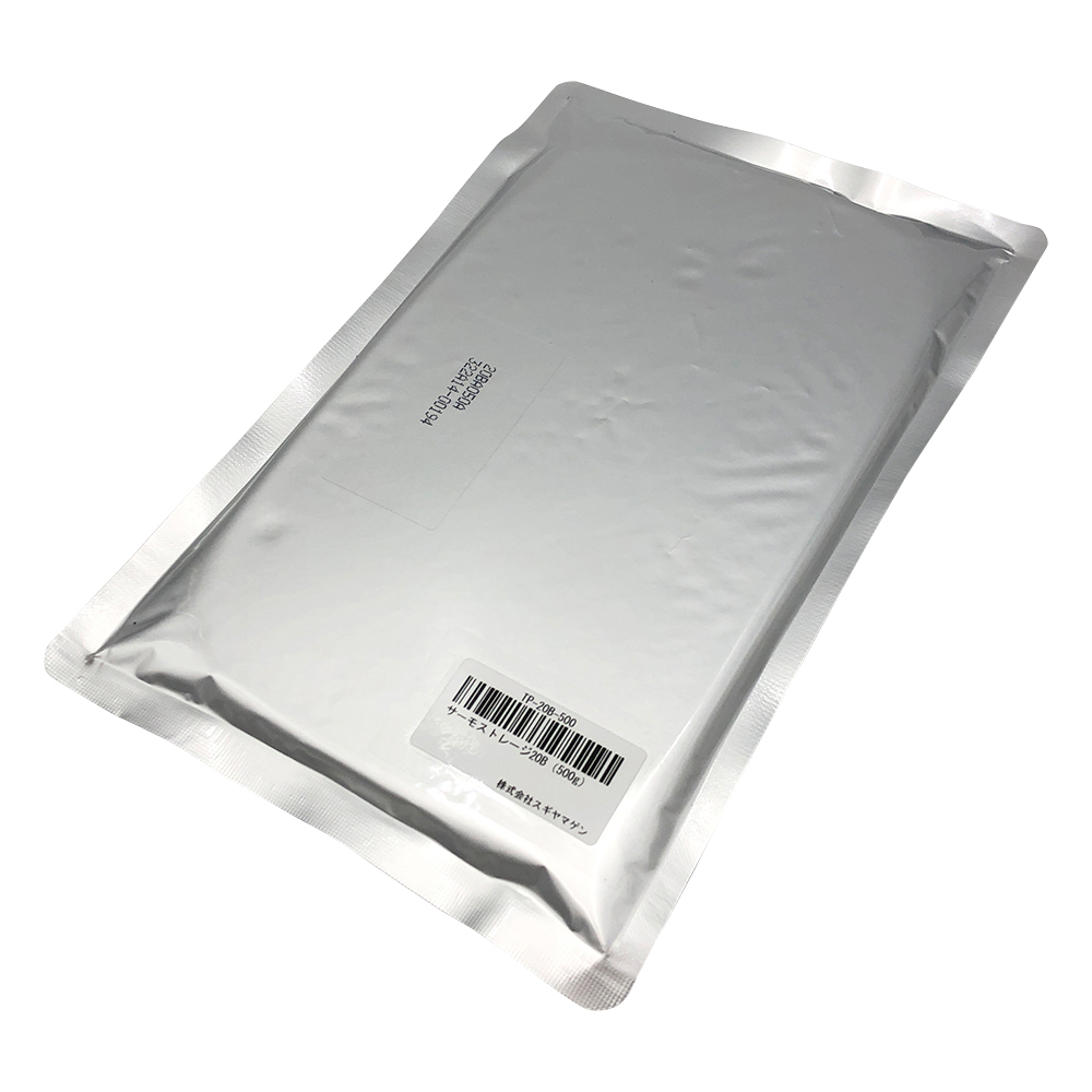 サーモストレージ20 TP-20B-500