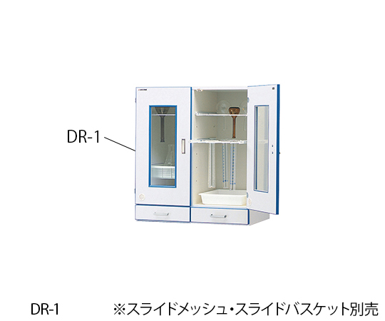 ダストアウトR（ガラス器具保管庫） 上段 DR-1
