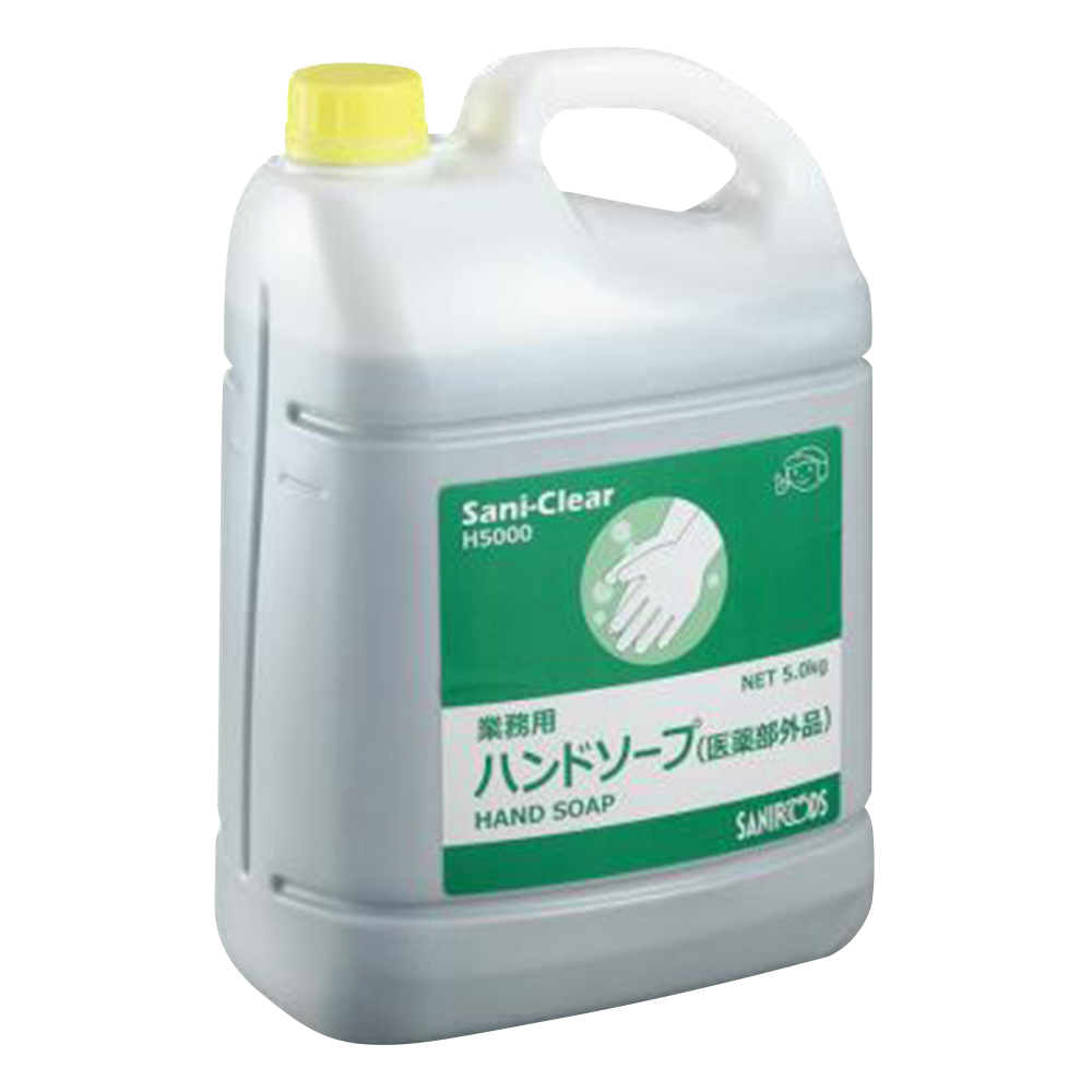 業務用薬用ハンドソープ Sani-Clear （サニクリア） 無香料 5kg 1本入 H5000