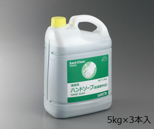 業務用薬用ﾊﾝﾄﾞｿｰﾌﾟ Sani-Clear (ｻﾆｸﾘｱ) 無香料 5kg 3本入 ﾌｫｰﾑﾃﾞｨｽﾍﾟﾝｻ付き 3本ｾｯﾄ H5000