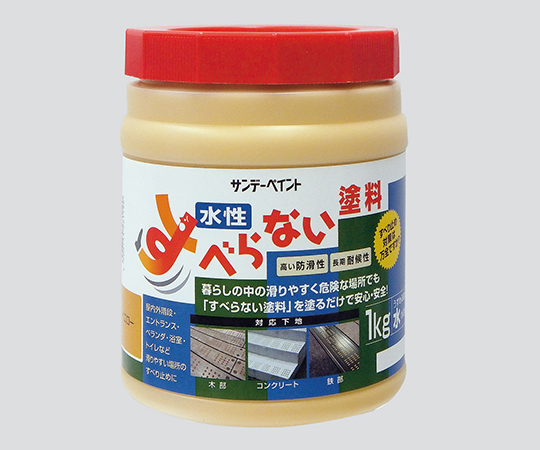 すべらない塗料 グリーン