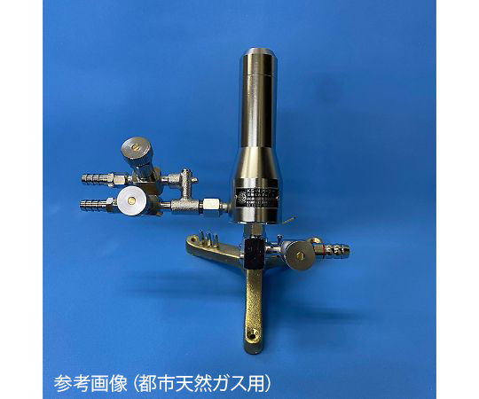 加工用バーナー（強力タイプ） プロパンガス KSN