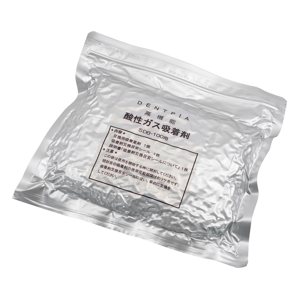 酸性ガス吸着薬品保管庫用交換吸着薬剤 SDB専用 1箱（2袋入） SDB-200
