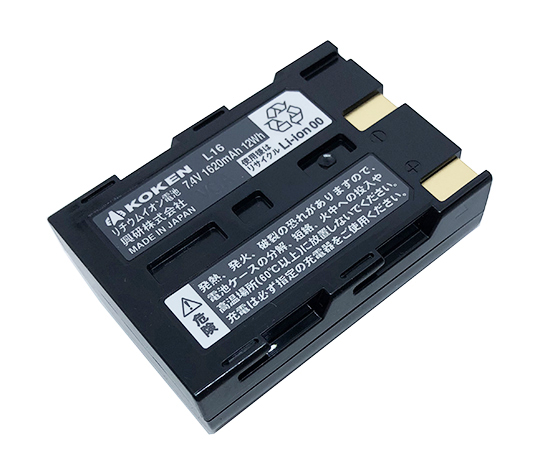 電動ファン付き呼吸用保護具 BL-711H-03用充電池 L20