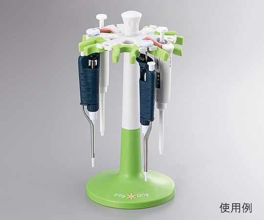 ピペットステーション（黄緑）HS120056