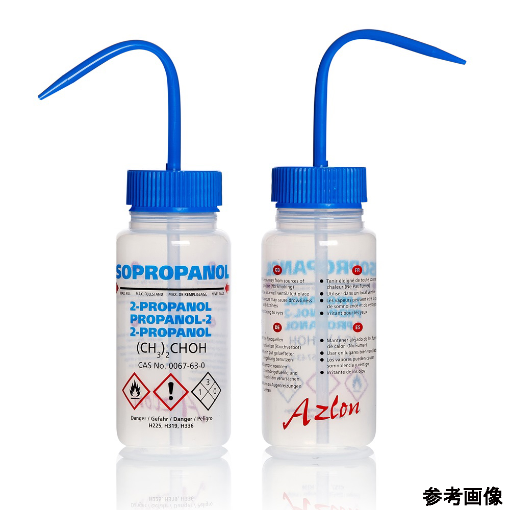 薬品標識広口洗浄瓶 （Azlon） 250mL イソプロパノール WGW533VTML