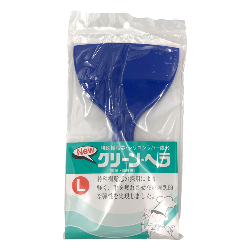 シリコーンヘラ 青 クリーンヘラ L