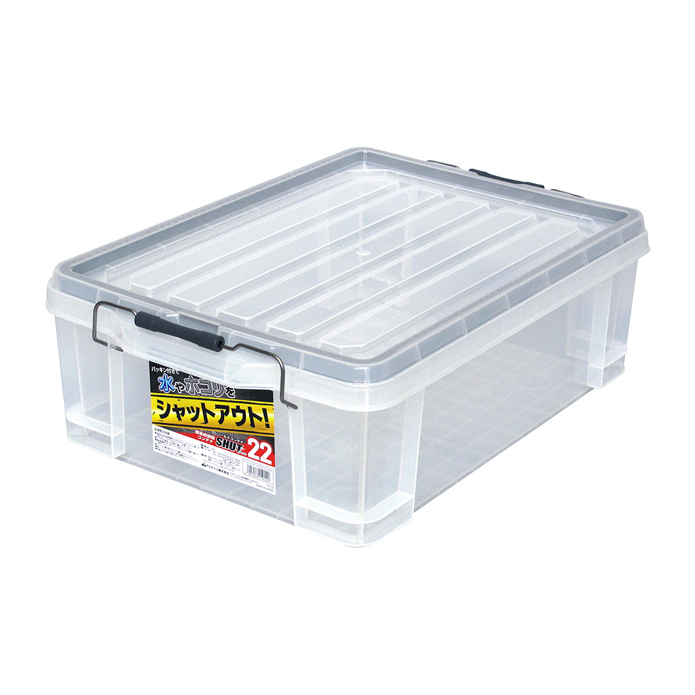 防水シールドコンテナ（約23L） SLC-22C