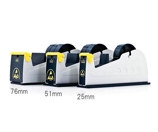 静電対策テープディスペンサー 51mm幅 205ST1602