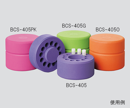 アルコールフリー細胞凍結コンテナー CoolCell LX オレンジ BCS-405O