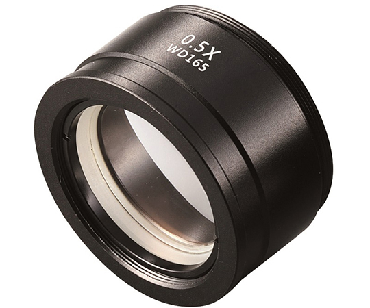 実体顕微鏡用オプションレンズ 0.5× AXLS-0.5X