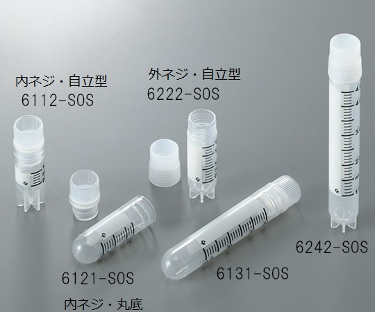 クライオチューブ CryoFreeze 1.0mL 内ネジ・自立型 50本/袋×10袋入 6112-S0S