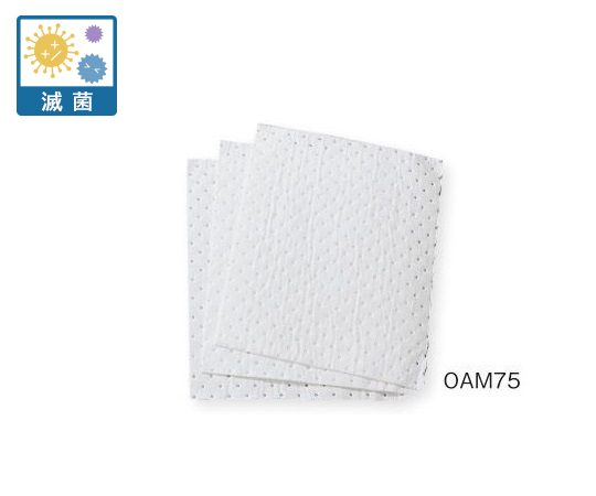 液体吸収マット（油用）滅菌済 1袋（10枚入） OAM75