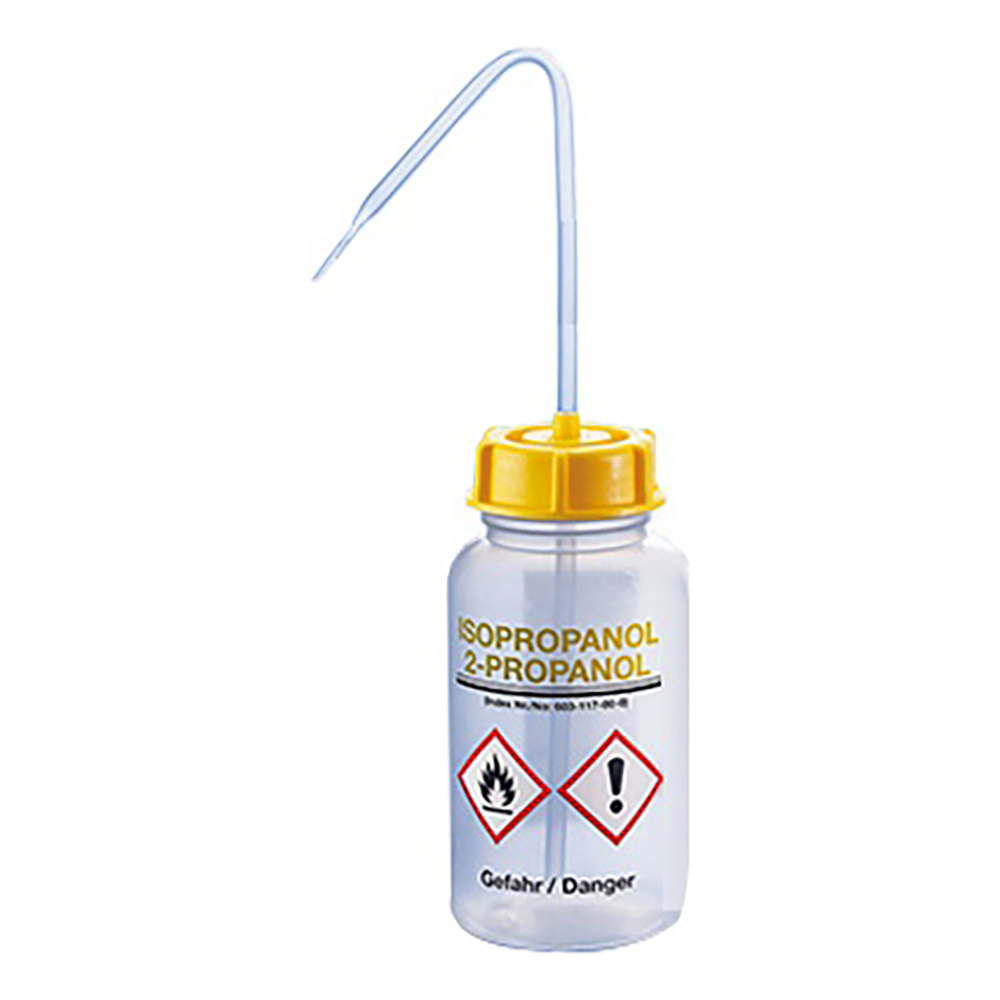薬品識別安全洗浄瓶 2000770022