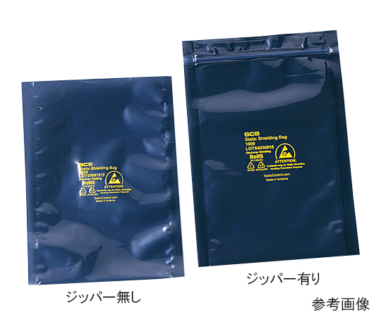 ESDシールドバッグ（4層タイプ） ジッパー付き 200×250×0.076 1箱（100枚入） 295ST810