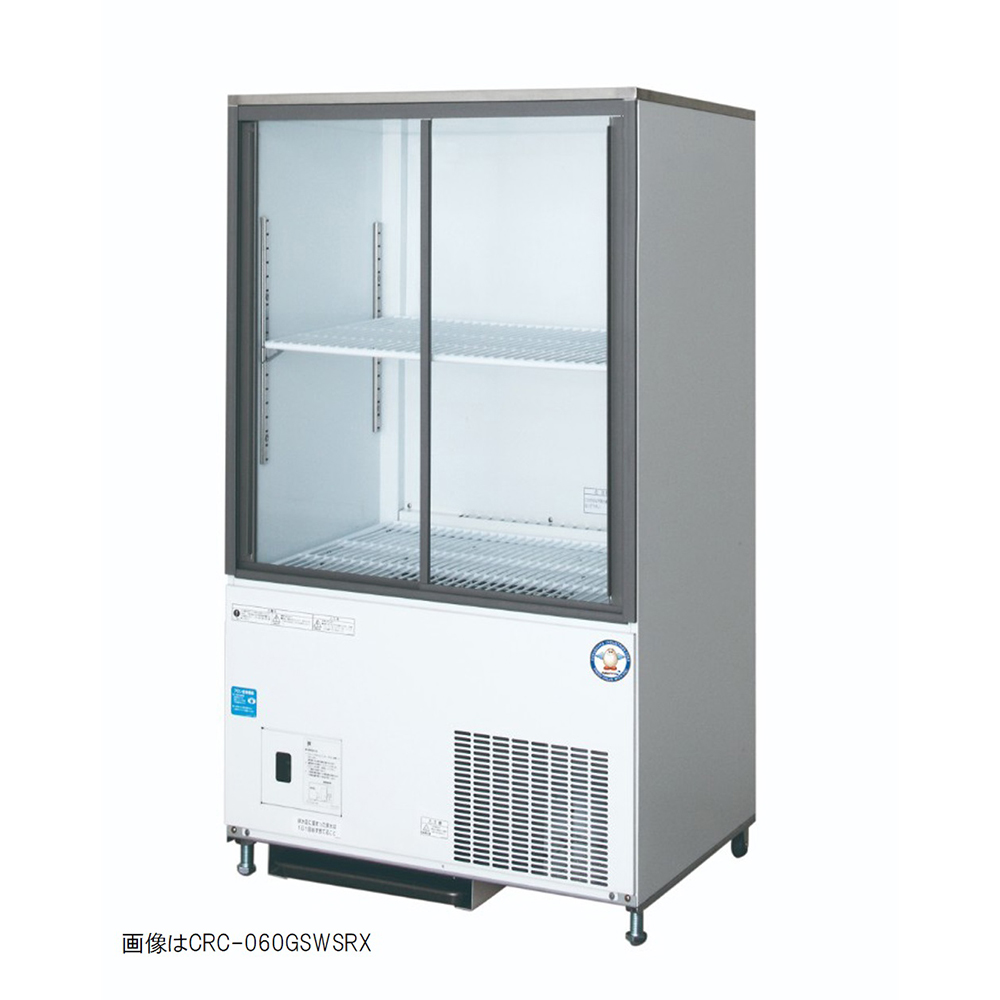 ノンフロン冷蔵ショーケース 109L CRU-060GSWSRX